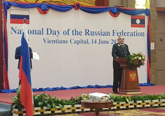 Russia’s 32nd National Day celebrated in Vientiane 